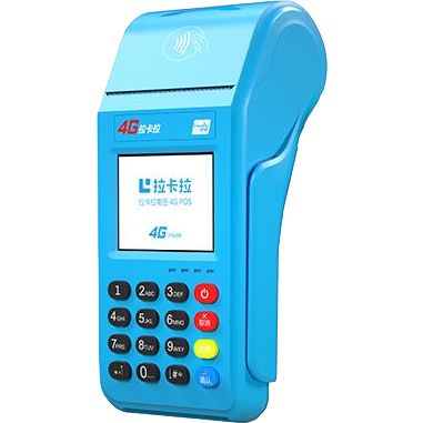 天津拉卡拉传统POS机