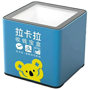 天津拉卡拉收款宝盒